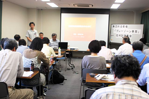 大阪で開かれた「集団的自衛権・『グレーゾーン事態』批判討論集会」の写真